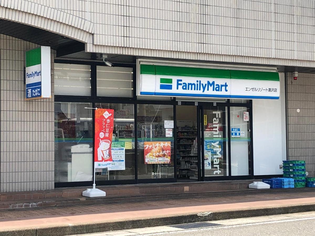 エンゼルリゾート湯沢 417 Yuzawa (Niigata) Bagian luar foto